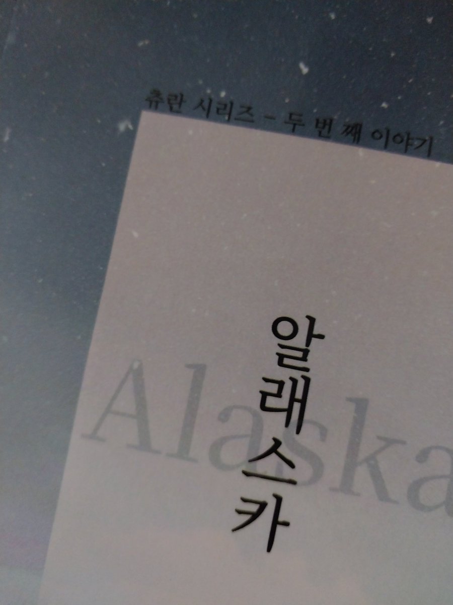 Kingmandu33's tweet photo. 독서합시다 https://t.co/MnJ80Q2A1X