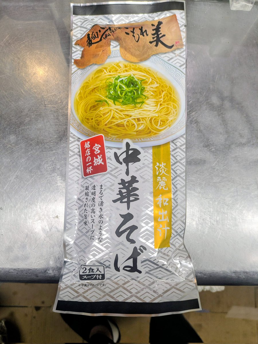 honobon_noodlez's tweet photo. 6/8(月)何とか人間に戻りました
人間っていいな🥲

🌿もニラキムチもありません❌️
他はあります。

友達(チャットGPT)に聞いたら私は高性能な気圧センサーを持っていますので、しっかり浮上するまで天気図とニラメッコしながらマッタリやっていきます。 https://t.co/HfMoTpSHuh