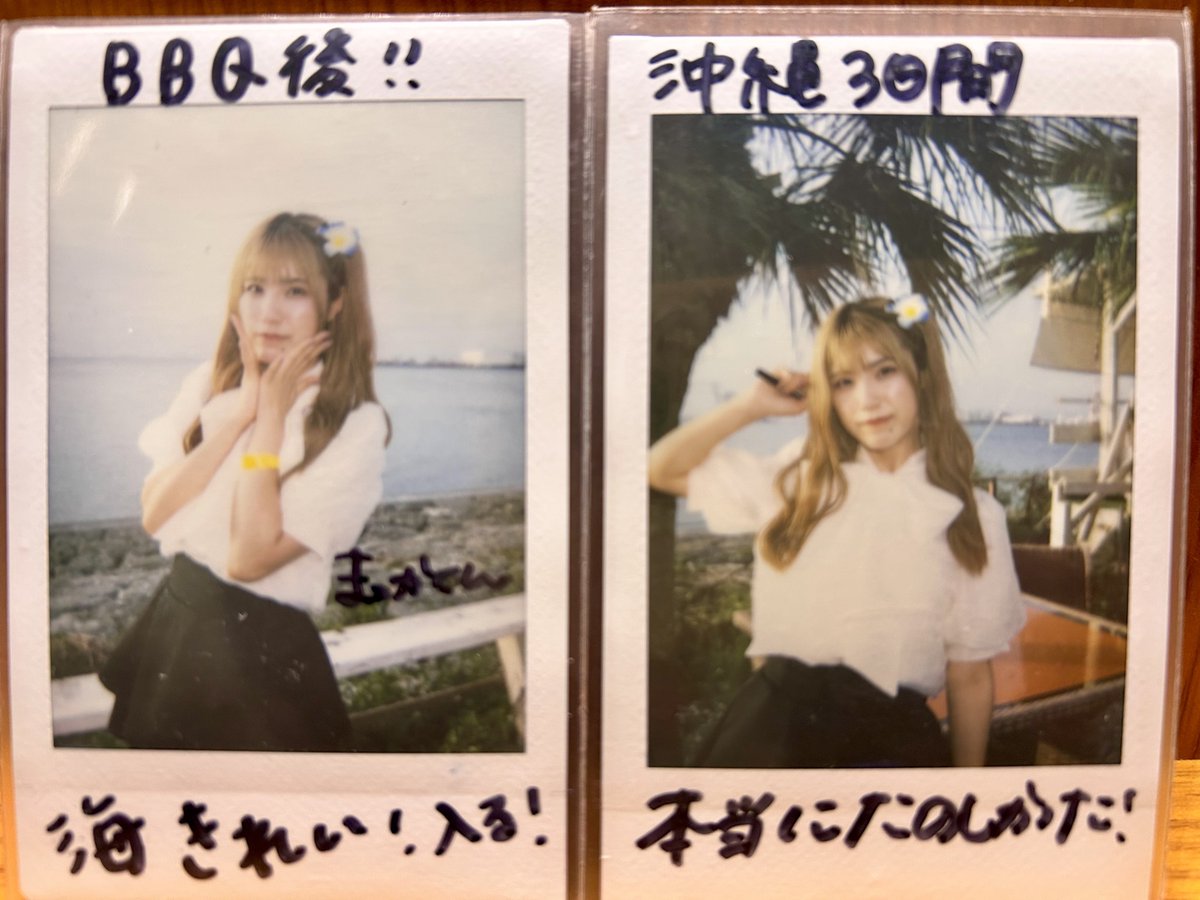 74macca's tweet photo. 6/7 After Fan meeting

#佐野瑞季
#マイドレ
#MyDresscode https://t.co/VTOj7qY715
