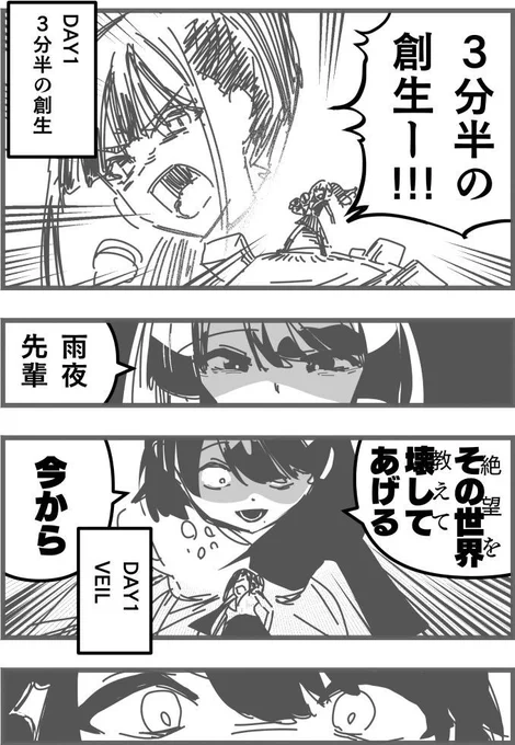 対バンする雨夜と秦谷好きすぎる
#学マス2nd_HIF_DAY2 
https://t.co/crXX403V9j 