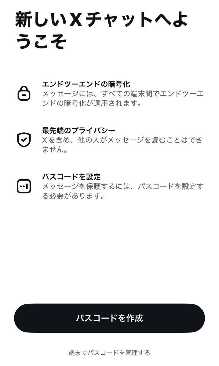 ⚠️ 当選DMに関する大切なお知らせ ⚠️ 本キャンペーンの当選連絡は