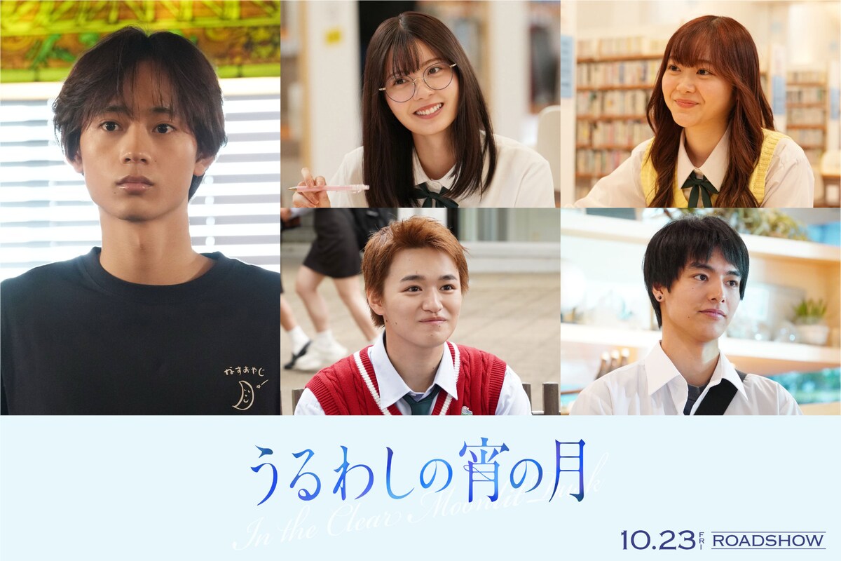 大倉空人 STAFF【公式】 (@okura_takato412) / Posts / X