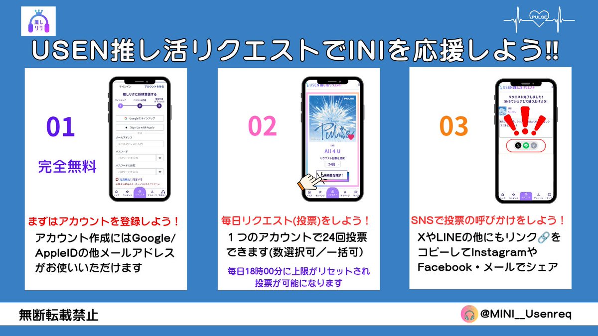MINI__Usenreq's tweet photo. 【第115回】USEN推し活リクエスト🎧
5日目 8時リアルタイムランキング
【Yourself】KYOSUKE(INI)61位🆘
https://t.co/ljjyc9my7i
【All 4 U】15位
https://t.co/dfn5cuk9M2
【景色】JI BLUE 53位💦
https://t.co/1mFpcoe87k

●オンエアはウィークリー50位まで⚠️
●複数アカウント推奨✨
●推せる店から＋1投票(24票)
MAP🗺https://t.co/Eko8tRhUz1

毎日17時59分で締め切られます⚠️
#INI  #藤牧京介
#USEN推し活リクエスト