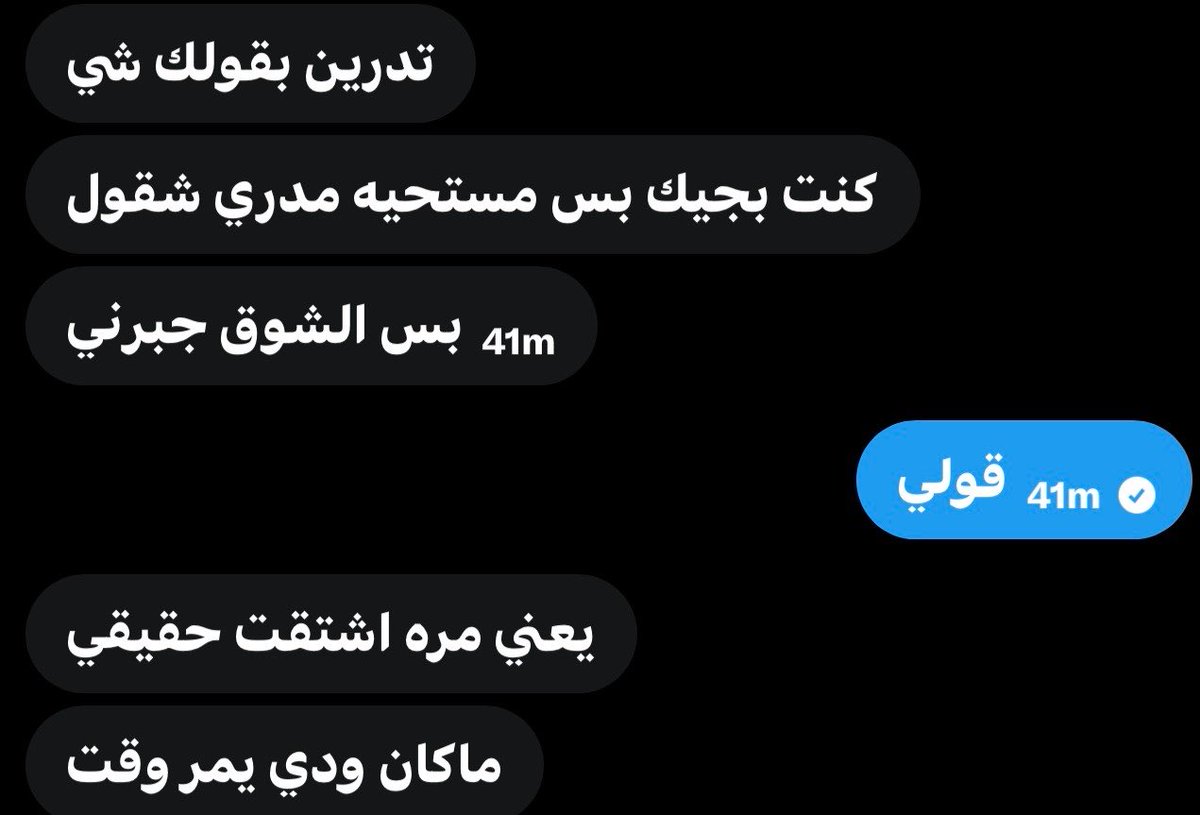 mieiontheclouds's tweet photo. بخصوص التبلد https://t.co/veZjO2cHJb