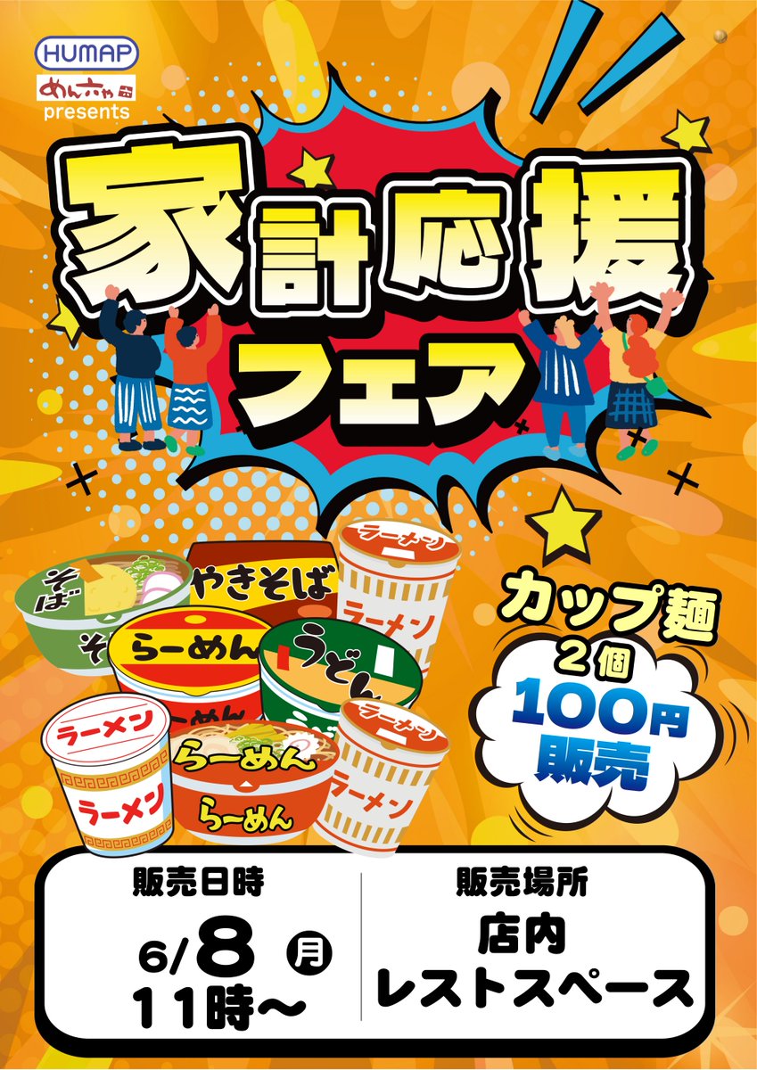 ダイナム宮崎小林店 tweet media