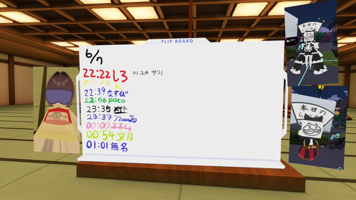 siroro's tweet photo. #今日の御座敷

お座敷withしろ
https://t.co/AGdeV5GklI
#バーチャルキャスト https://t.co/kHKrdicM4z