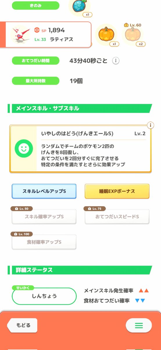 gin_eagle's tweet photo. なんかこう
もう一声欲しい https://t.co/AUvR8f4W9O