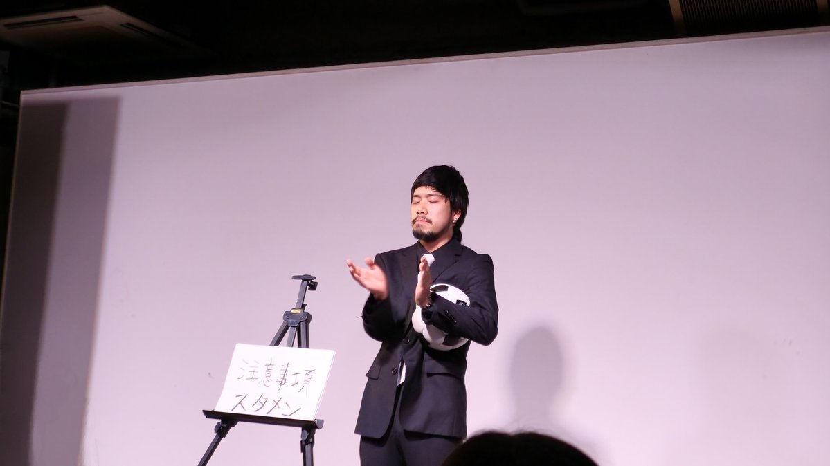 omoteya00's tweet photo. 水泳部単独ライヴ2026夏
観てきました。めちゃめちゃ面白かった。
音を再現するコーナーで超笑いました。
#楽屋A https://t.co/SdJsg5yAAd