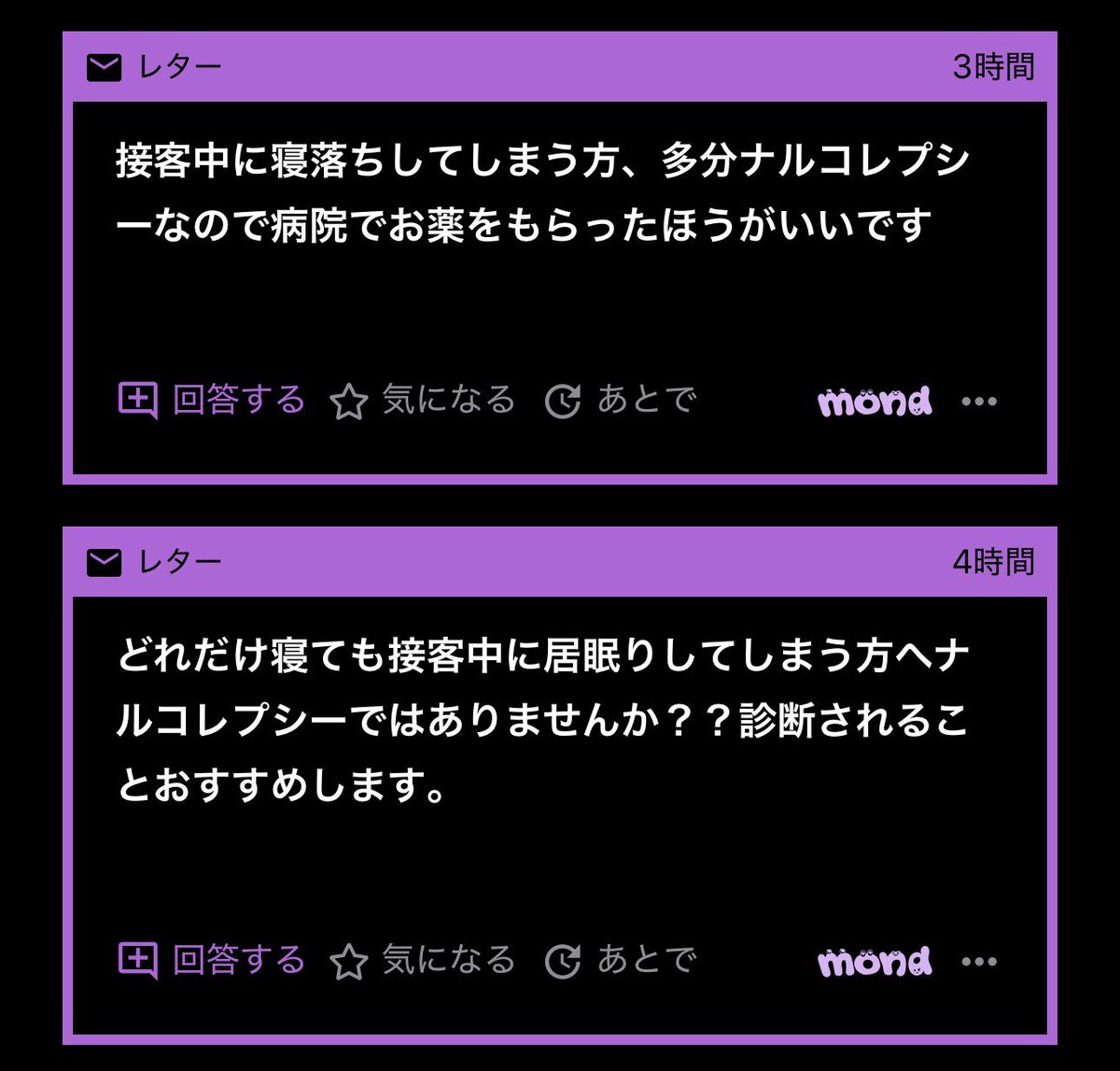 o___8989's tweet photo. これめっちゃ来てた https://t.co/o9nt5ayE7S