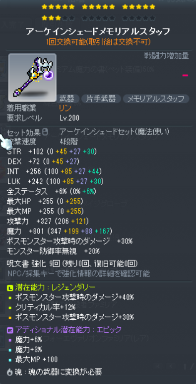 yu_ri_ws's tweet photo. これ売ります！
100gスタートでオークション形式で！
即決220g
カルマこちら負担 https://t.co/31zB72PrYt