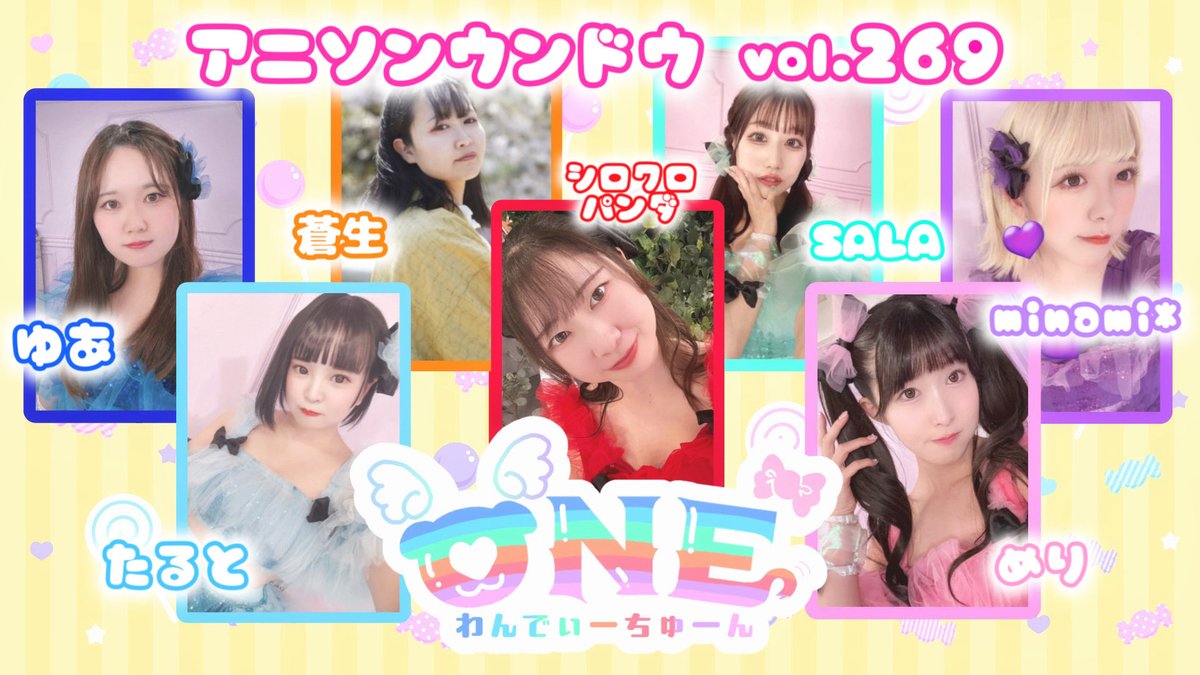 Oneoneone___111's tweet photo. わんでぃーちゅーんも練習スタートしております！🍬

また、出演予定だったmiuちゃんが諸事情によりお休みとなりました🙇‍♂️ 

なったんパートに蒼生ちゃんが出演いたします🧡

チケットのご予約お待ちしております🍬

https://t.co/BQs5kPLlQH

#わんでぃーちゅーん #アニウン https://t.co/XwPZZ7hwC9