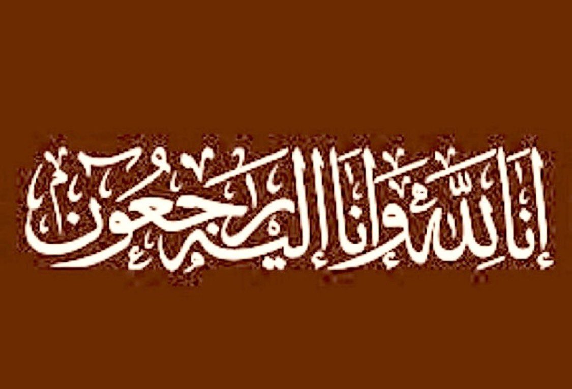 thekrayat_m's tweet photo. انتقل إلى رحمة الله تعالى اليوم الشيخ  ( عبدالله بن إبراهيم العويس )
وسوف تقام الصلاة عليه إن شاءالله غداً (الأثنين) بعد صلاة « العصر » في جامع الأمير فهد بن محمد على طريق الحائر
https://t.co/TIulIOpfBG
والدفن في (مقبرة المنصورية)

https://t.co/wK2l2gWtMM
و سيكون العزاء بمشيئة الله في المسجد والمقبرة
 أو عبر التواصل مع أبنائه: 
خالد/ ٠٥٤٣٣١٢٢٥٤
ماجد/ ٠٥٥٥٢٤٤٤١٦
سلمان/ ٠٥٠٠٠٩٩٠٦٥
تعازينا لابناء وأسرة الفقيد وعائلة آل عويس الكريمه و نسأل الله أن يتغمده بواسع رحمته ومغفرته وأن يسكنه فسيح جناته. 
(إنا لله وإنا إليه راجعون)
#ذكريات_حي_المعيقليه
 #الرياض #عبدالله_العويس