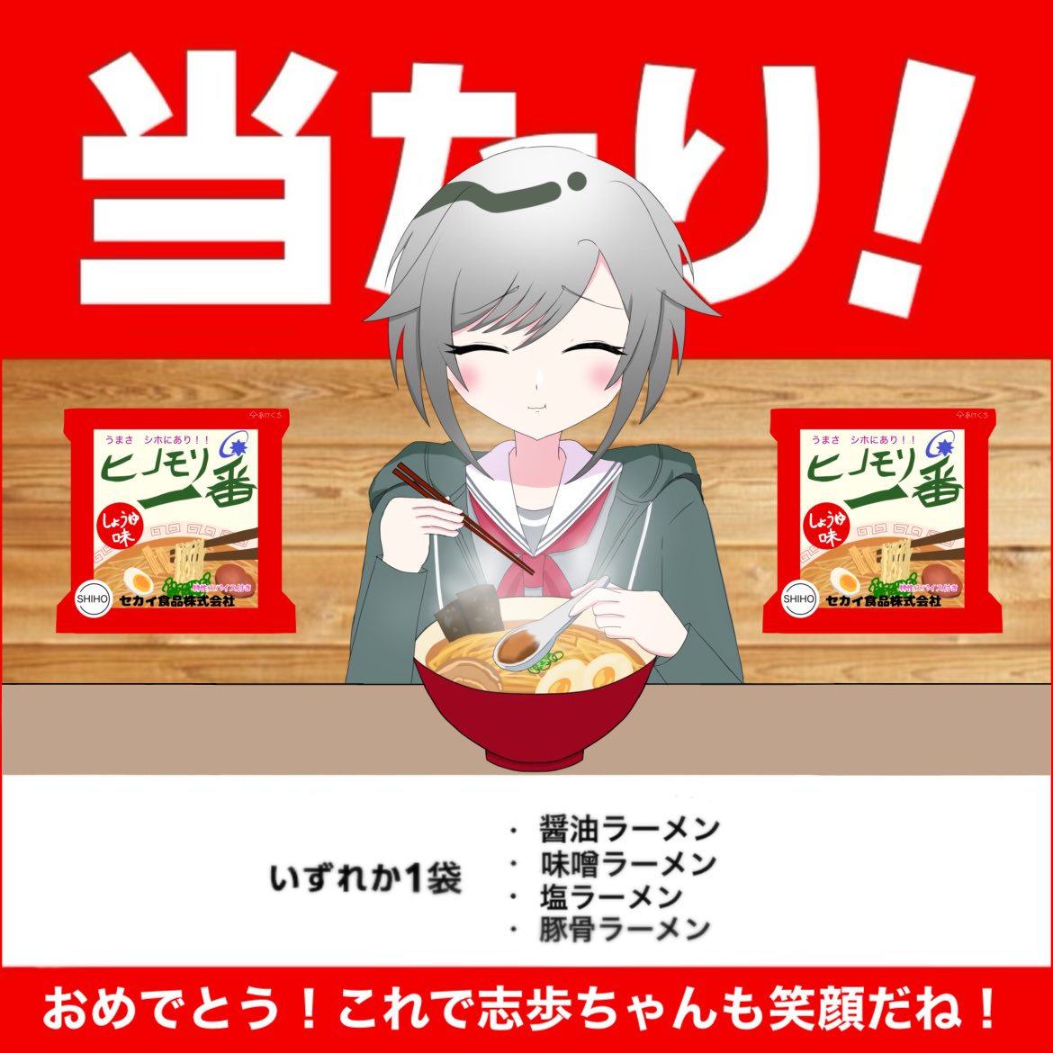 Manamaru_711's tweet photo. @LQnrJaM6tL2869 @no_TL https://t.co/4D8p9xxBVw