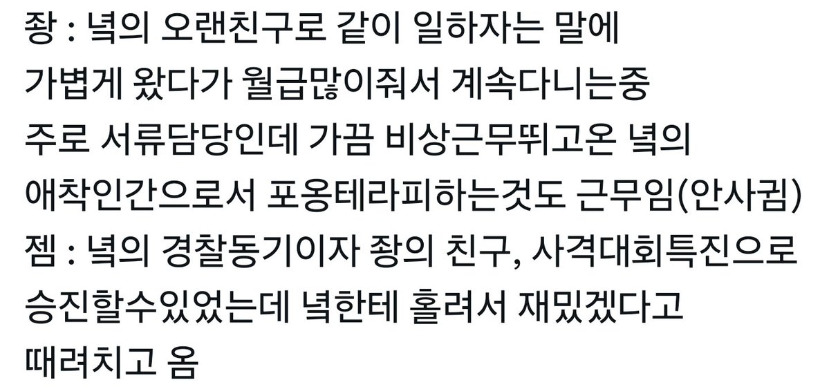 dpdp_0804's tweet photo. 이 구도 보고 생각난

탐정사무소ㅋㅍㄹ(+젬킷,녘랜) https://t.co/KdKR1wBBMo