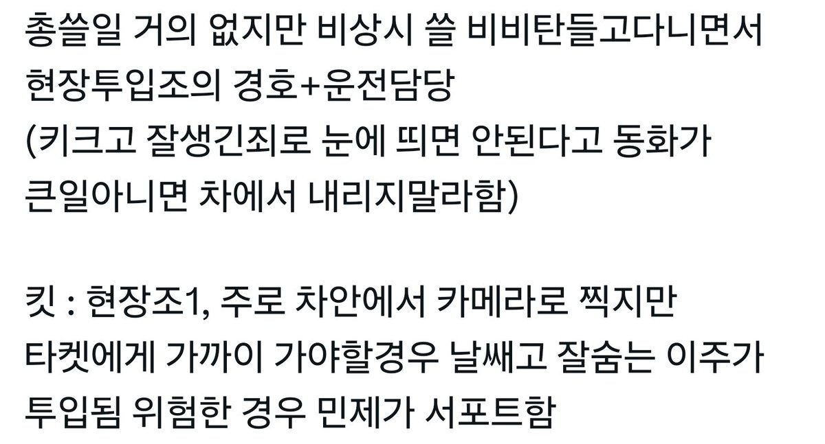 dpdp_0804's tweet photo. 이 구도 보고 생각난

탐정사무소ㅋㅍㄹ(+젬킷,녘랜) https://t.co/KdKR1wBBMo