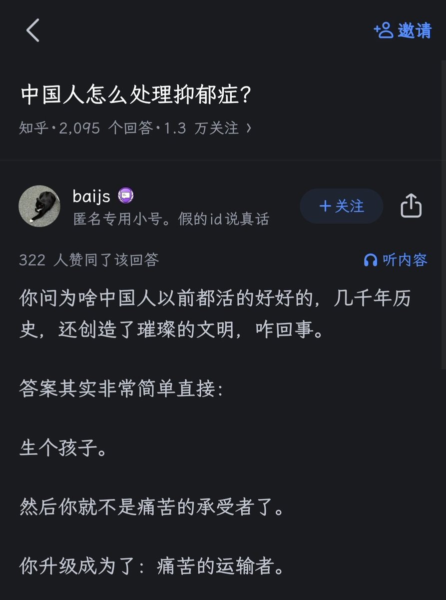 wuyuandev's tweet photo. 那我可真要感恩了😇 https://t.co/FrPv1zyCce