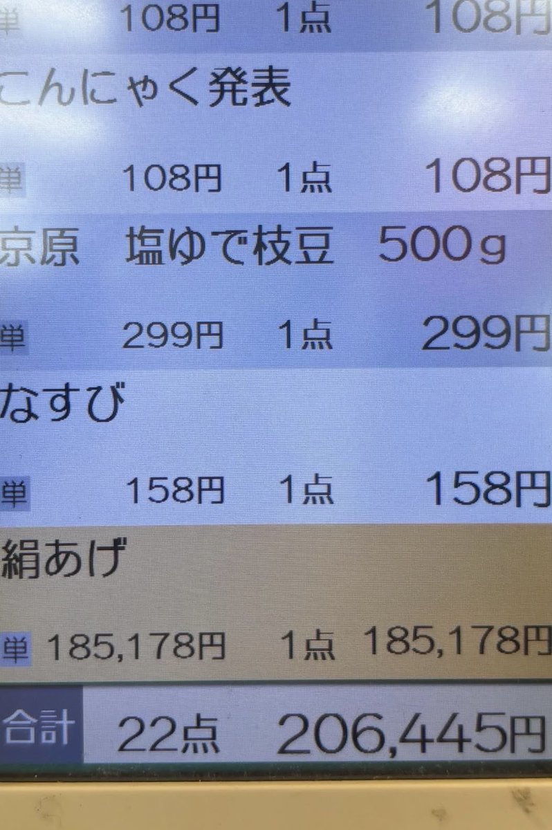 エビバディ動画 tweet media