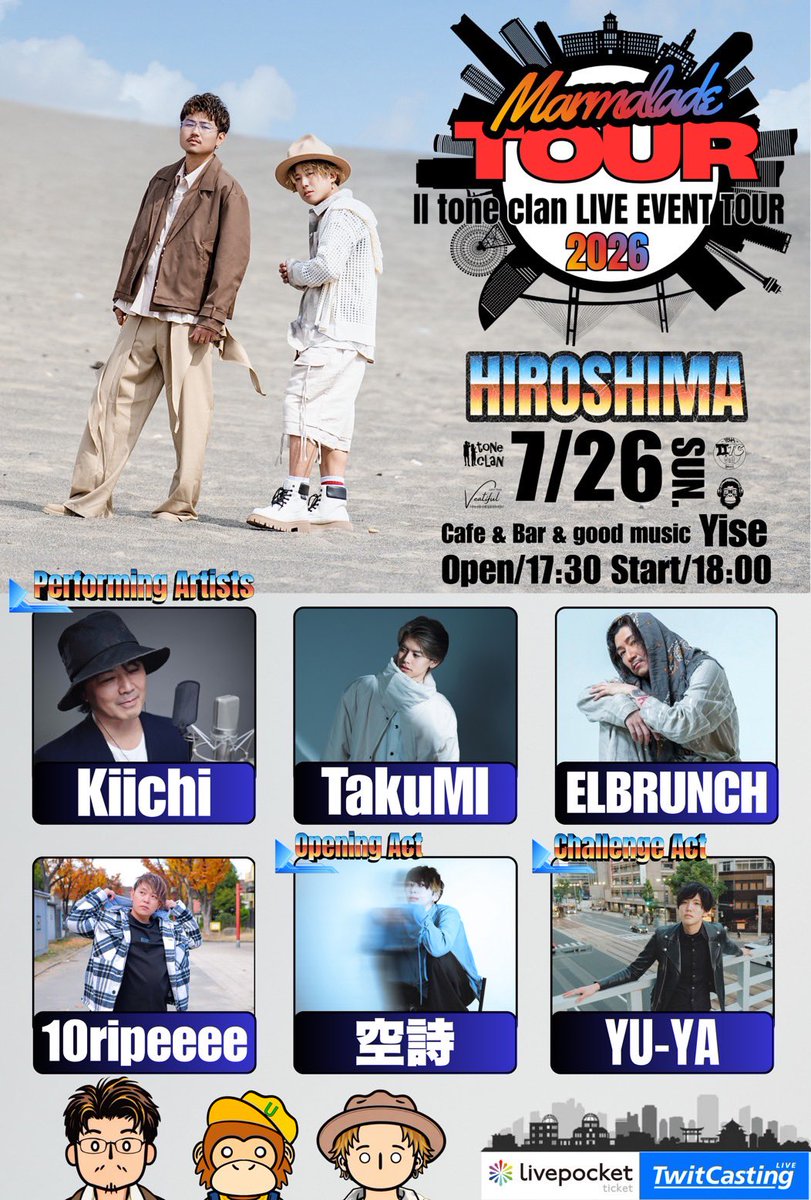 LEORI_STAFF's tweet photo. 🔷ライブ出演情報🔷広島

■■■■■■■■■■■■■
     Ⅱ tone clan presents
     #マーマレードツアー 
 \\ 🎊㊗️広島開催！！🎊 //
■■■■■■■■■■■■■

🗓️２０２６年７月２６日(日)

⏰OPEN 17:30 START 18:00
※時間変更の可能性があります

🎪Cafe&Bar&good music Yise
(広島県 広島市中区紙屋町2丁目 3-23)
https://t.co/lwaGOeP7In

🎫チケット
6月8日（月） 22:00 発売開始📣

【現地来場】一般4,000円（当日1drink別途）
https://t.co/ZlnNvZ6vy3

【配信】一般4,000円(7日間アーカイブ)
https://t.co/SXguOKW0hs

《出演》
Ⅱ tone clan 
ELBRUNCH @el888world 
10ripeeee 
TakuMI
Kiichi 

Opening Act     空詩 
Challenge Act  YU-YA