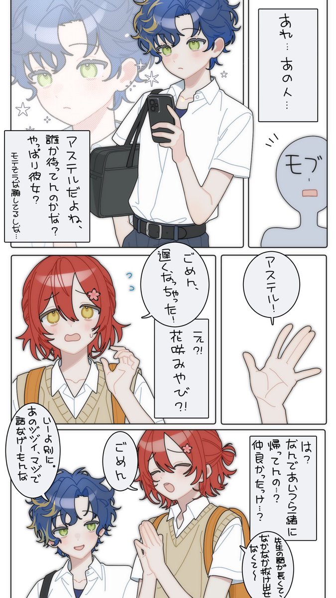 wakamiya_hanae tweet picture