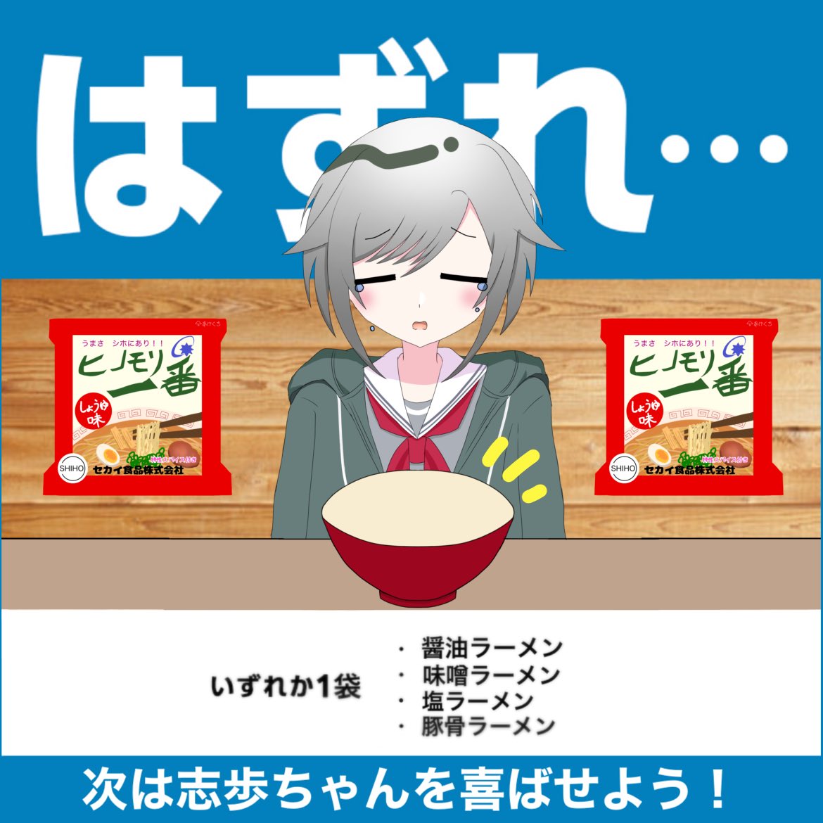 Manamaru_711's tweet photo. @fjmt19430108 @no_TL https://t.co/0Zk1QTREFg