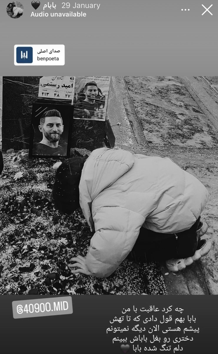 yaroomanian's tweet photo. “What has become of me, Dad?
You promised you’d be there for me until the very end. Now I can’t even look at a little girl sitting in her father’s arms. I miss you so much, Dad.”

No child should have to write those words.

Omid Rostami was 34 years old.
That night that Islamic republic massacred thousands of Iranians, he went out to get medicine for his child. 

A husband. A father of two little girls who are only 4 and 7 years old. In January, he was shot in the heart and killed and his wife witnessed his death. 

Now she asks: why my dad?  
💔

Please follow her on Instagram and show her some love: @parniywa 

#IranMassacre‌ 
#KingRezaPahlavi‌ForIran 
#جاویدشاه