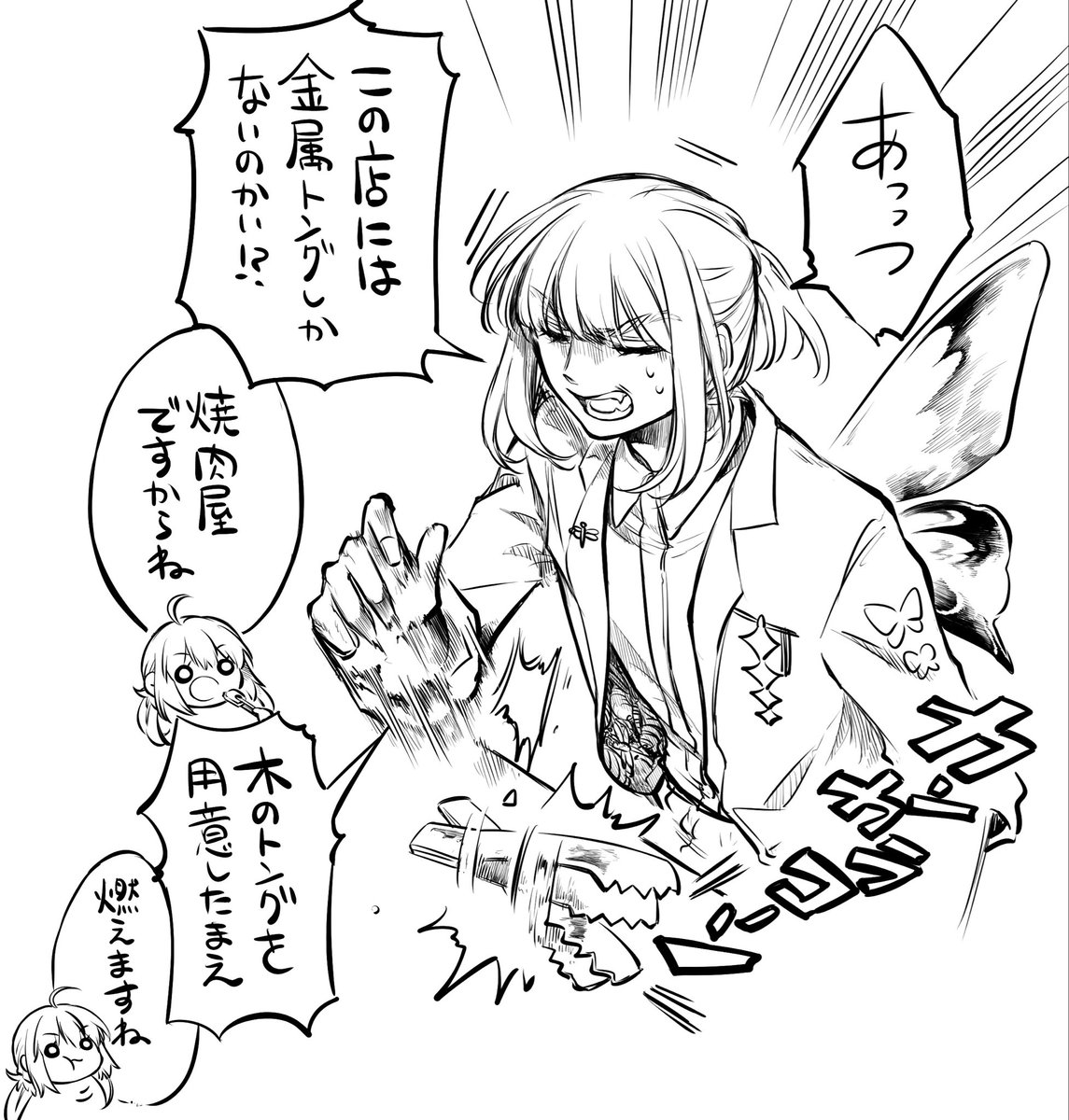 AoI68129's tweet photo. https://t.co/Kc3UN6HJeC