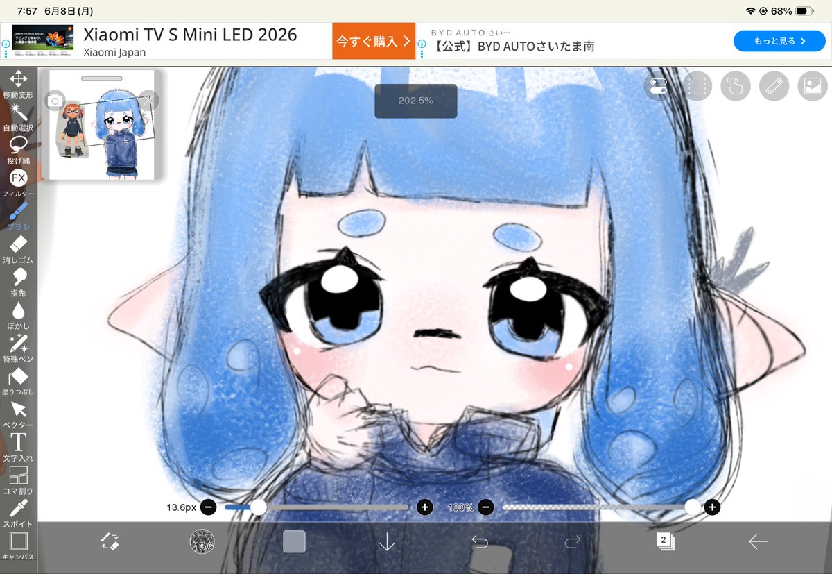 h4jkr3's tweet photo. マイイカちゃん🩵 https://t.co/MNuvDje7na