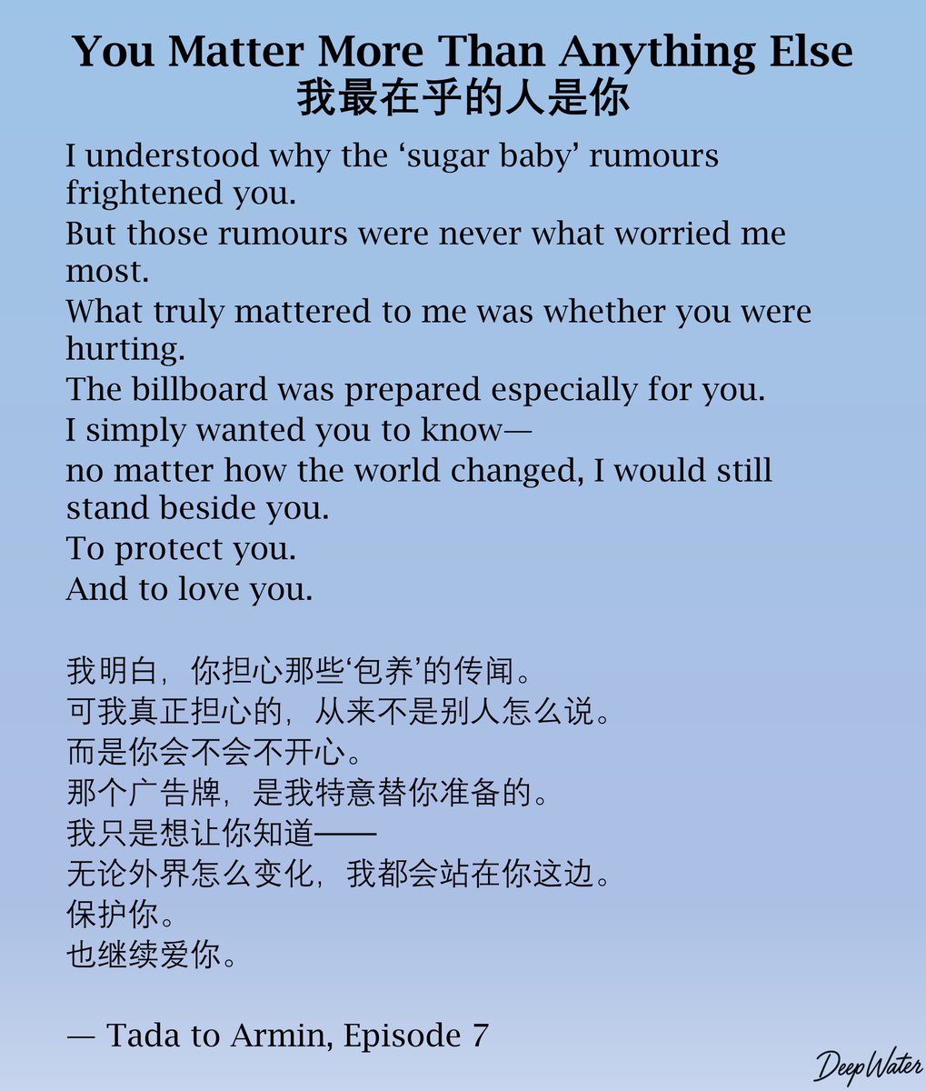 DocDeepWater1's tweet photo. Episode 7 — Reborn to Love
He finally understood
why fate gave him another life—
not for revenge,
but to love the right person.
第七集｜原来重生是为了好好去爱
他终于明白，
命运让他重活一次，
不是为了复仇。
而是为了，好好去爱一个对的人。
#ResetTheSeries https://t.co/n3tUBOX3lr