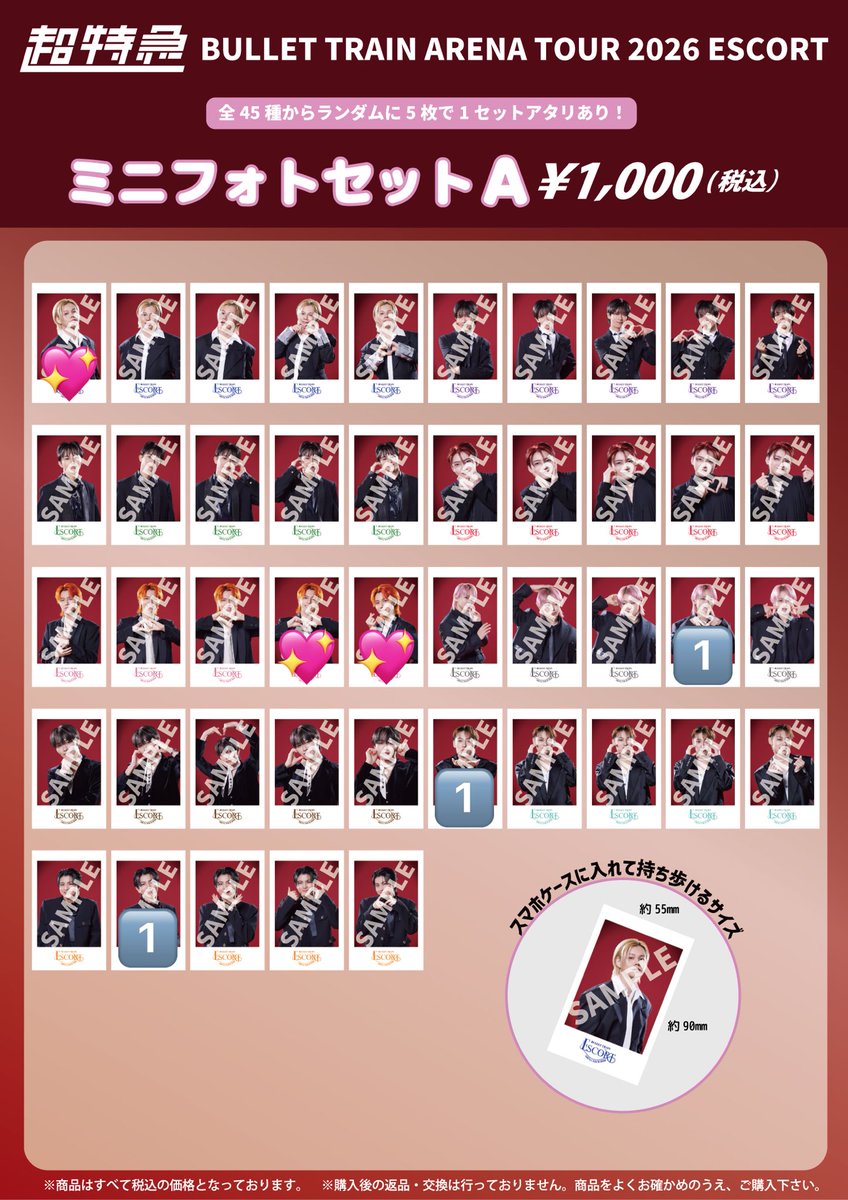 litlsnow's tweet photo. 超特急 ESCORT ガチ夢中！ 生写真 ミニフォト 交換

譲 : 🔢タクヤ、ユーキ、タカシ、シューヤ、マサヒロ、アロハ、ハル

求 : 💖カイ、タカシ、連結、集合

各1で求めています
💚🧡は比率違いまたは連結、集合のみ
同種交換

7/14 神戸 手渡し > 郵送

お気軽にお声掛けください！ https://t.co/Mz5Db9qBP1