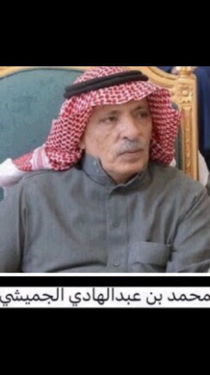 HrdaJmeshat's tweet photo. #راع_الحردا_جميشي https://t.co/CZYMd3Dj9S