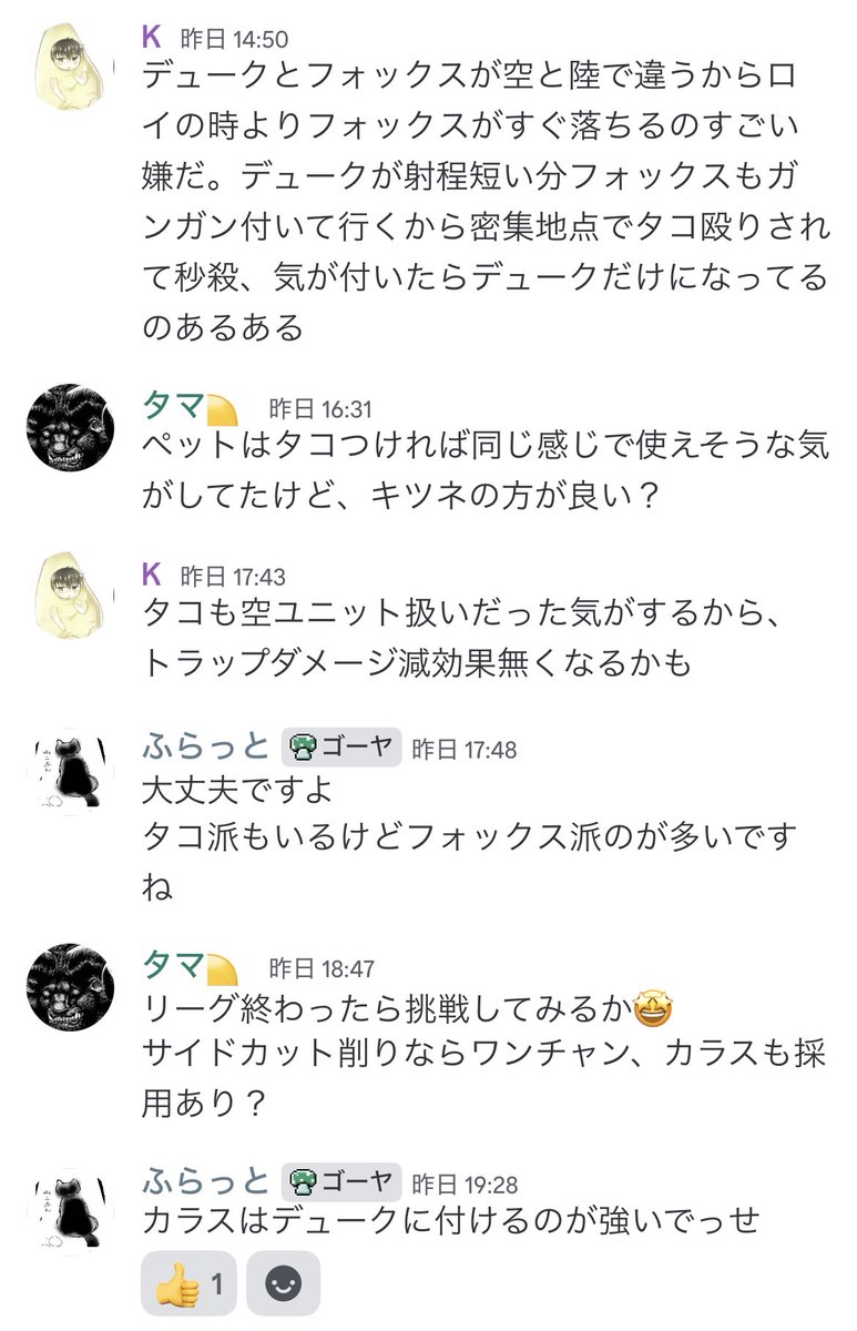 namasyako's tweet photo. 【🍗クラメン募集中🍖】
「大会に出るほどガチじゃないけど、ある程度環境は追ってるぜ」
「毎日フレチャ三昧ってほどガチじゃないけど、クラン対戦はだいたい取れちゃうぜ」

当クランはそんなあなたにぴったりです！競技勢からエンジョイ勢まで、無理なく楽しく高め合っています🔥
#クラクラ https://t.co/EZqww6CNrf