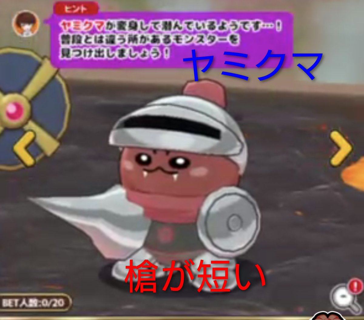直立してるパターンです