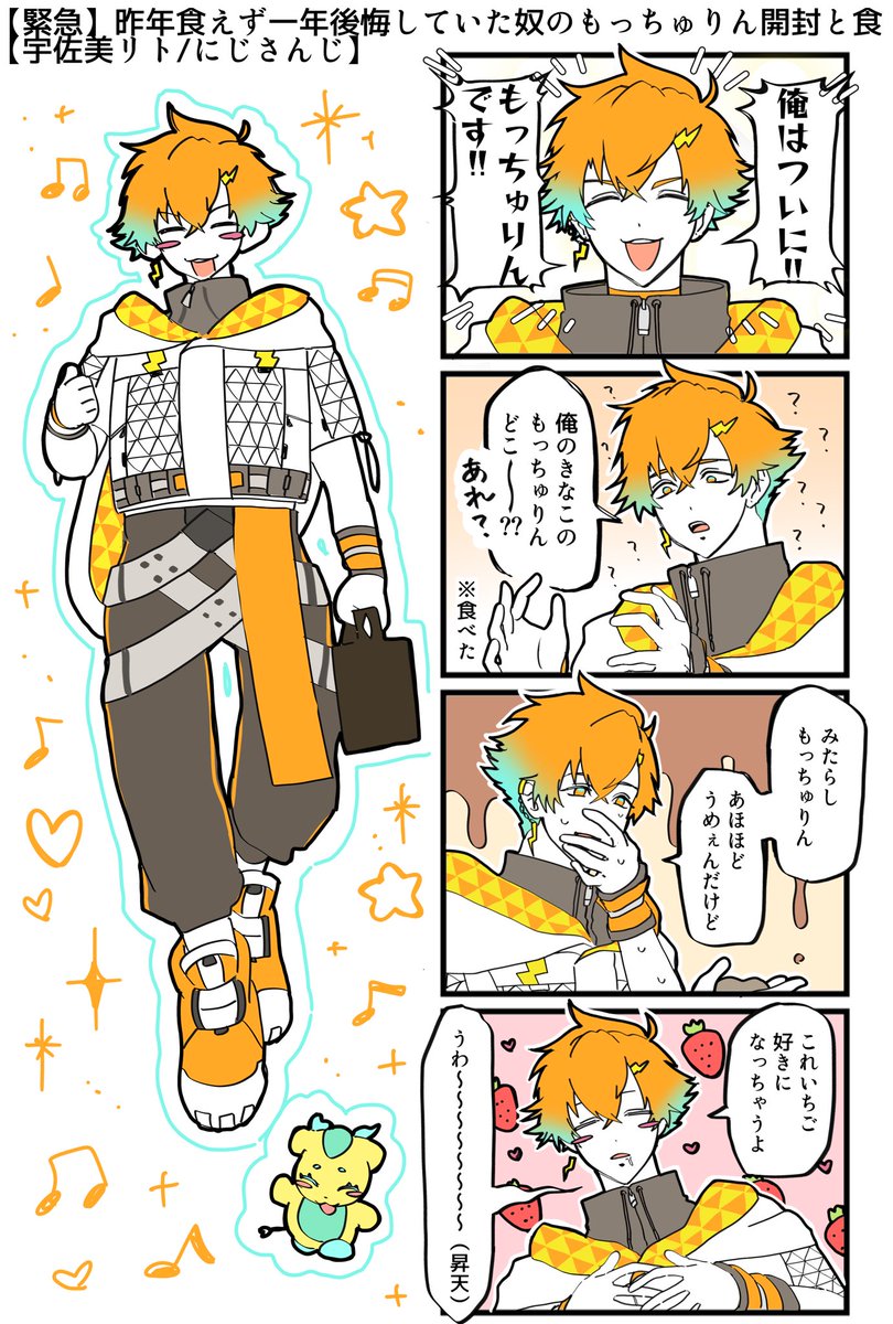 pudding_prrn's tweet photo. 美味しいもの食べてるところが素敵🌩️🦒 https://t.co/QVsW2FBLz6