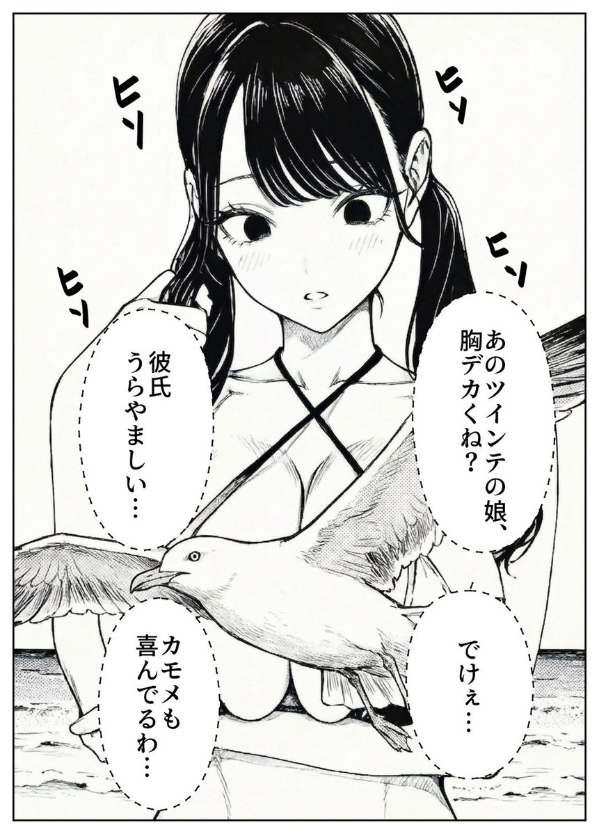 りくや tweet media