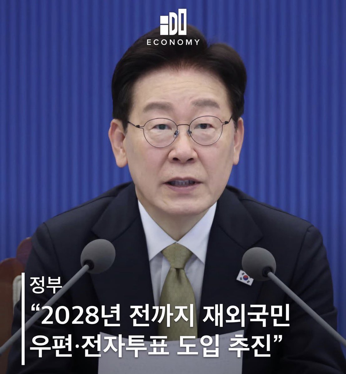 endolph's tweet photo. 아무리봐도 이새끼가 범인 ㅋㅋㅋ https://t.co/h1UgXHbQsk