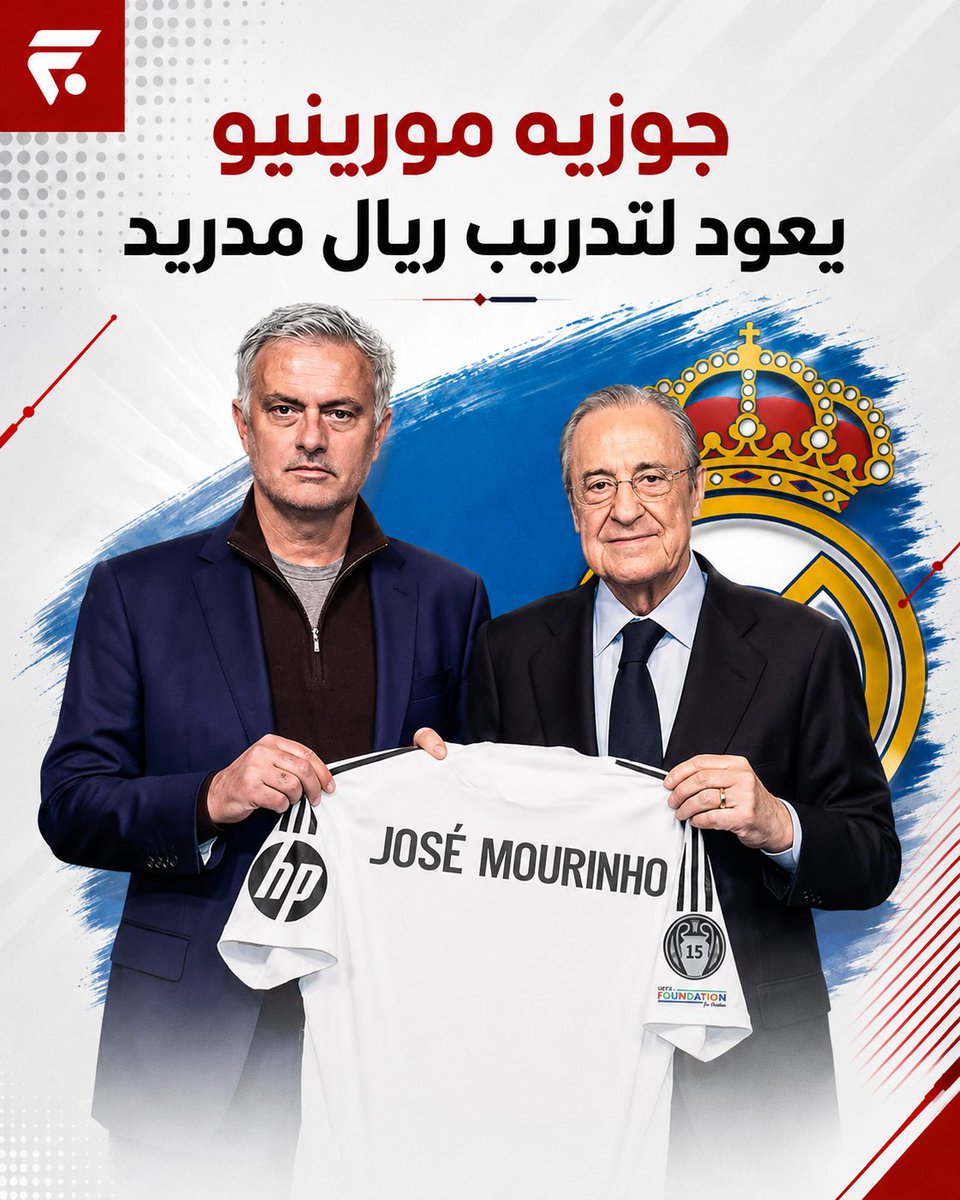 Football 3 in 1 tweet media