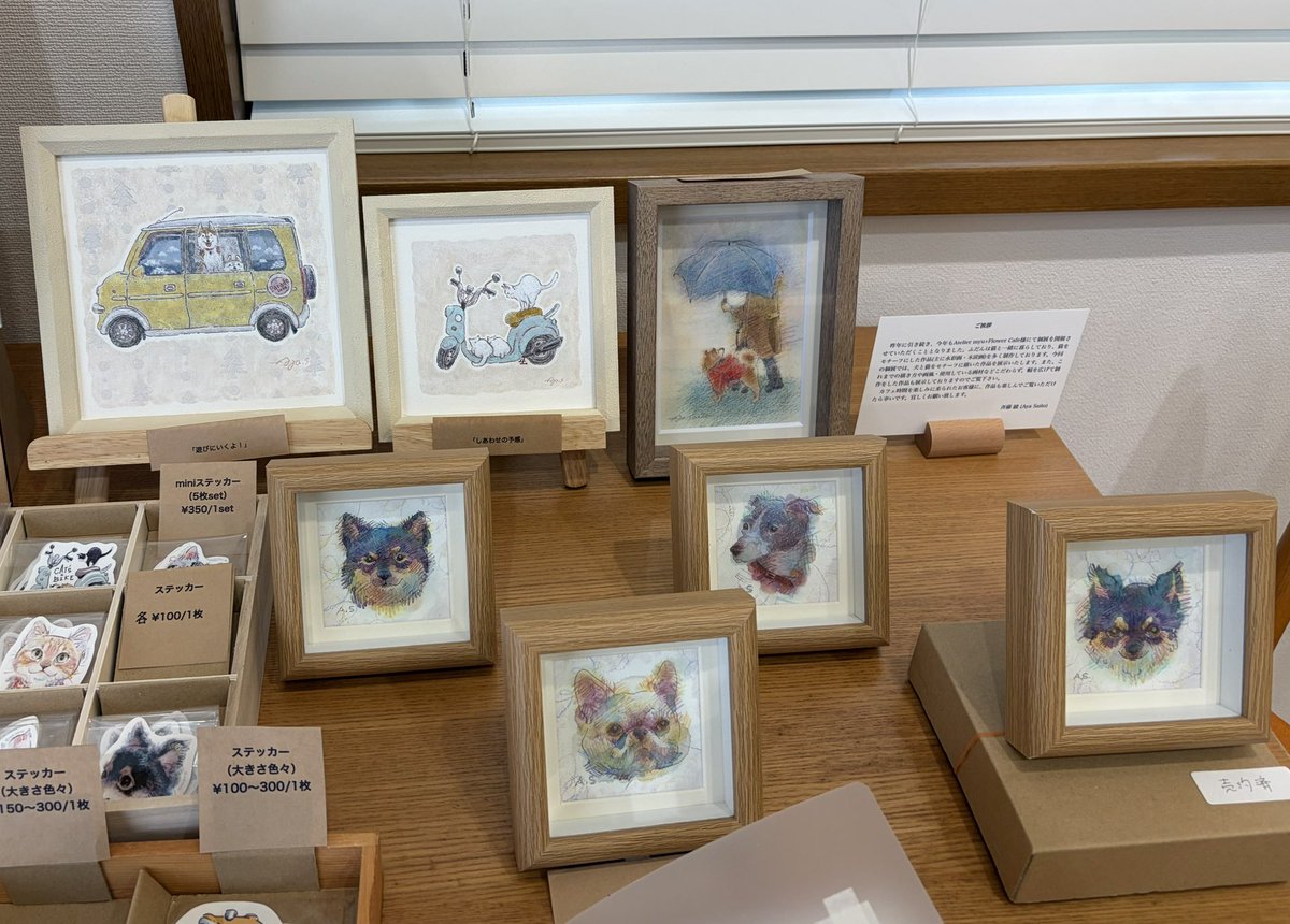 TY59958879's tweet photo. 斉藤緩 個展「6月のパレード」Ateller myu Flower+Cafe

「小雨のワルツ」青い傘にコートを着て、隣には赤いレインコートの柴犬が飼い主を見上げています
今展のメインビジュアルである色鉛筆画は、小雨の中で一緒に散歩する犬の嬉しさが伝わってきて優しい気持ちになります

6/6〜8、13〜15、20〜22迄 https://t.co/Y284rjaZqn