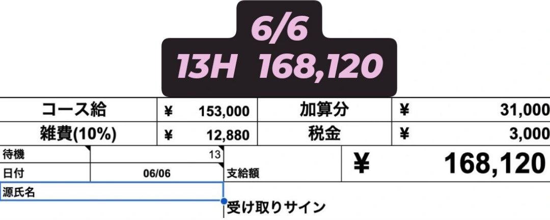 wpwpcc's tweet photo. 6月最新版！ https://t.co/B78jAx8cd2