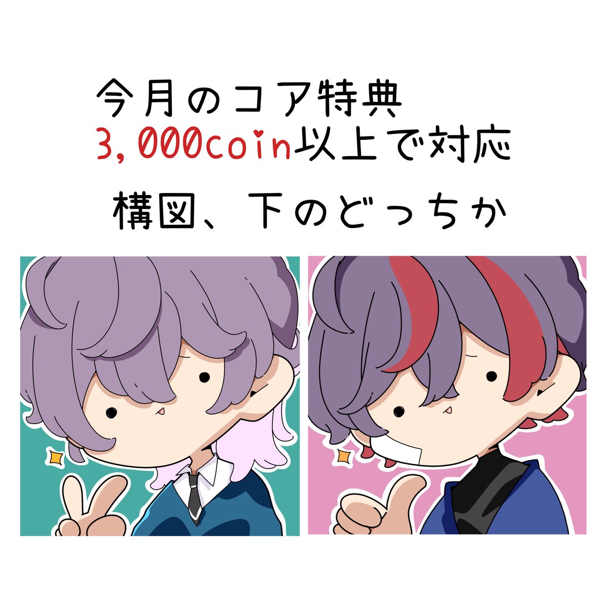 ʕ遊•(ｪ)•ʔฅ (@yu_Stnx_a) / Posts / X