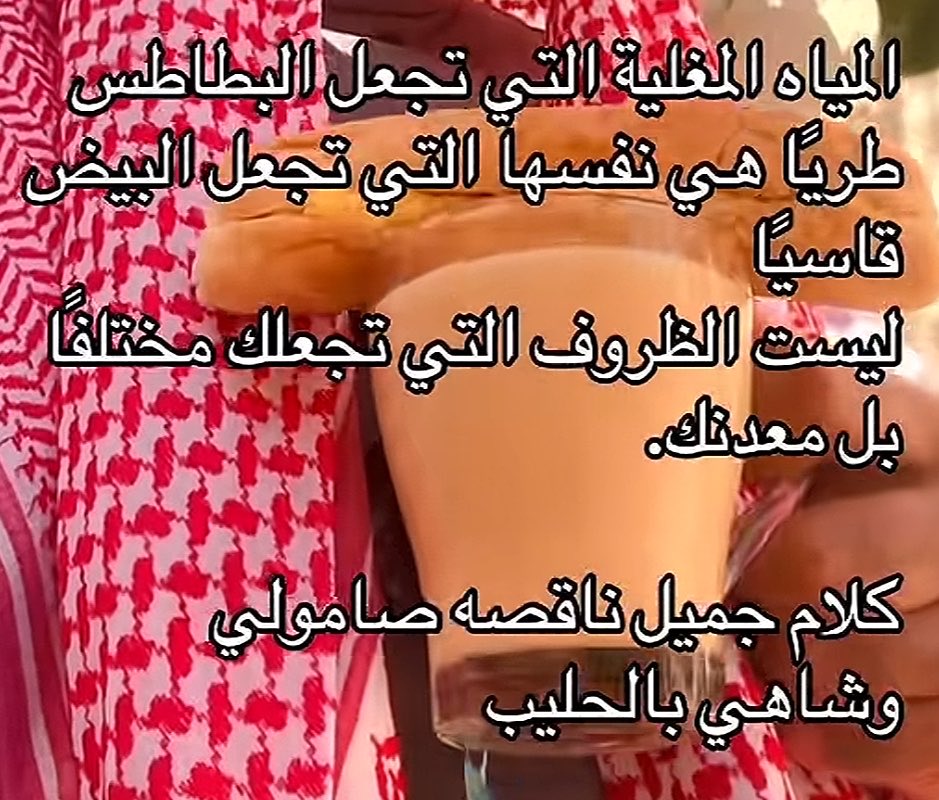 Nazzzihh's tweet photo. اتفق https://t.co/tkqkjVUx4c