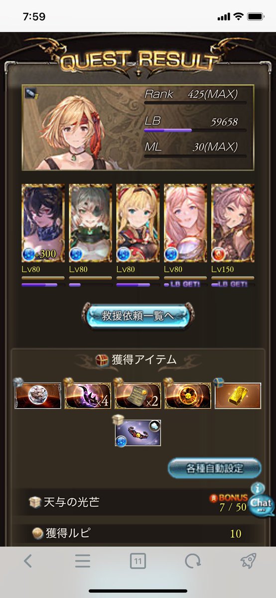 Harimage7's tweet photo. お仕事頑張ったからだな☺️ https://t.co/Pg3QhRJ4sO