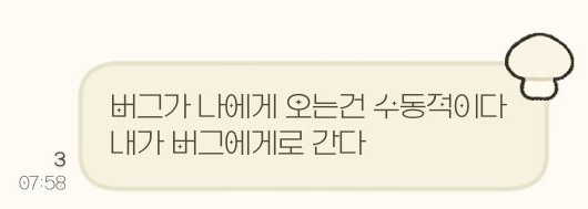 🍄(이제유령아님) tweet media