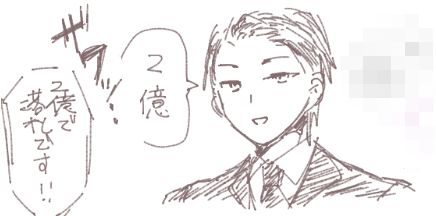 昨夜は、お絵描きチャットにおじゃましていました
・ハンカチを紛失する青海さん
・逆バニ海さんの2億のシッポ 