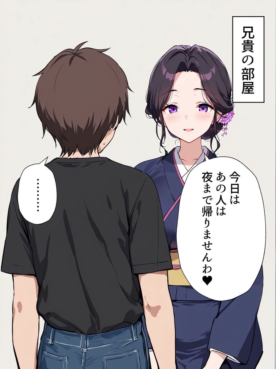 0ak1n's tweet photo. 兄貴から奪った幸せ
(1/8) https://t.co/xRZQr5NxTP