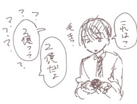 昨夜は、お絵描きチャットにおじゃましていました
・ハンカチを紛失する青海さん
・逆バニ海さんの2億のシッポ 