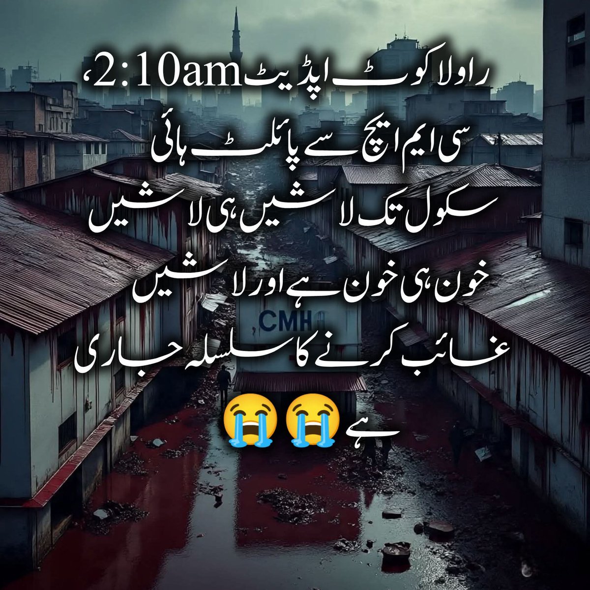 RafaqKashmir's tweet photo. https://t.co/07w34fZh1u