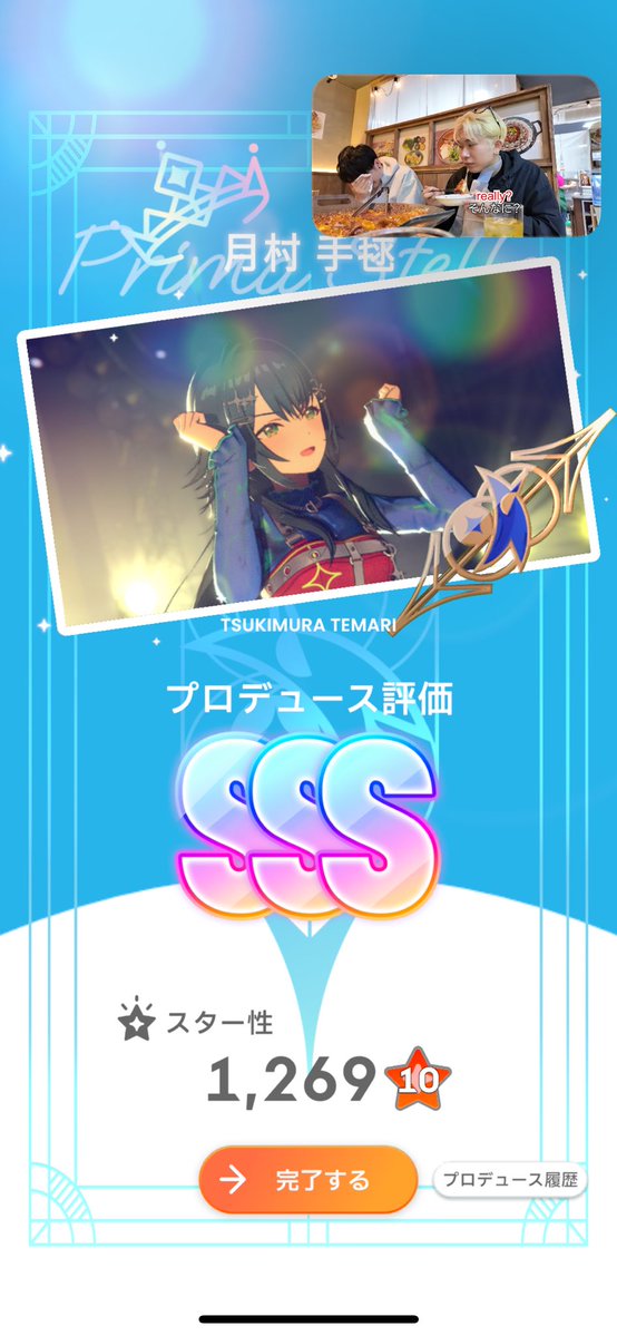 me____0107's tweet photo. これが限界🥲🥲
S4＋遠すぎる https://t.co/izeEOXi0tc