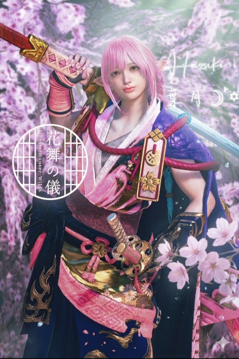 sykCpa19's tweet photo. 【花舞の儀】6月10日(水) 8:59まで.ᐟ.ᐟ
実質今日明日の2日間
次は1年後かな?🌸·°
アセンダンスは春?夏?気になります👀💭✨
思い残す事がないようにいっぱい写真撮ろっと(>ᴗ<)📷⟡.·
今週もよろしくお願いします🤍🏹 ̖́-
  𝑆𝑝𝑒𝑐𝑖𝑎𝑙 𝑇ℎ𝑎𝑛𝑘𝑠 ︰ 葉月
 #MHWilds  #モンハン重ね着 https://t.co/PpW0yBWoKi