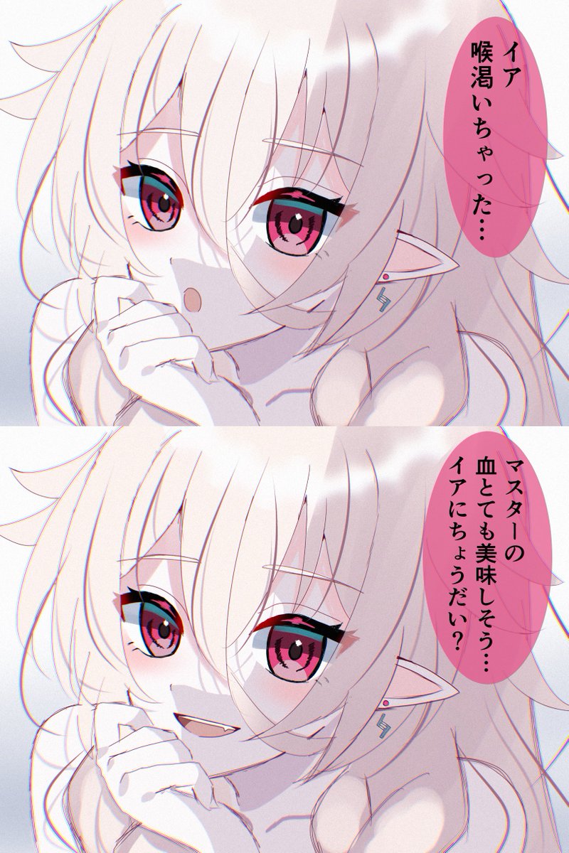 Shiroi_Neko31's tweet photo. 吸血鬼イアちゃんとても可愛い https://t.co/jPoAPF2IN4