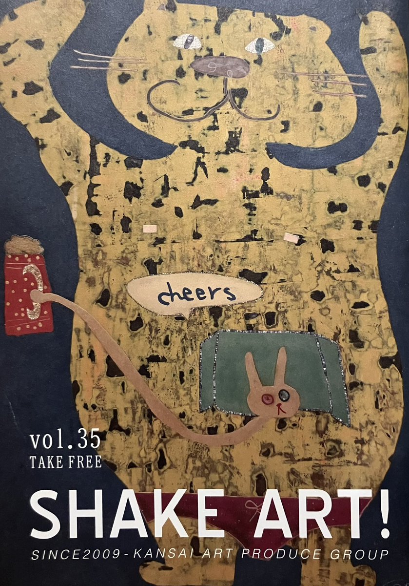 HatchOsaka's tweet photo. 【フリーペーパー】本日は"関西を拠点に活動するアートプロデュース団体"発刊【SHAKE ART!】35をご紹介。"アートなよるじかん"と、夜遅くまで大学に残って制作している美大生たちに巻頭インタビューしている本号では、学生作家の夜食レシピ、深夜カフェトークも初々しい。 https://t.co/OIj7hSiKQM